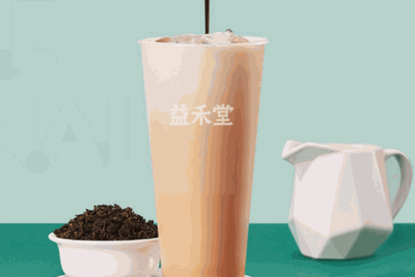 益禾堂奶茶